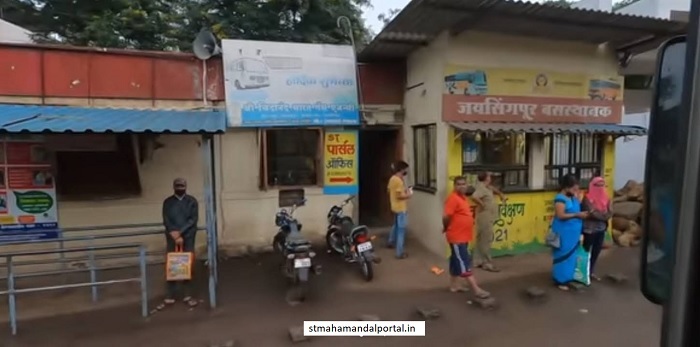 jaysingpur depot